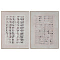 Cuadro 3D de yute y poliestireno, blanco y beige, 90 x 120 cm
